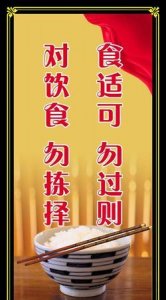 ​米的宣传语，60米夹球宣传语20字？