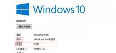 windows10各个版本详解（表一表Windows10的各版本）