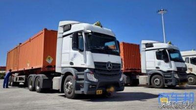 ​点评：奔驰阿克托斯危险品运输车实际表现如何