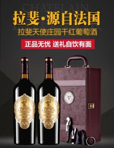 天使庄园葡萄酒(天使庄园葡萄酒怎么样)