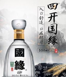 吉林通化白酒(通化白酒都有什么)