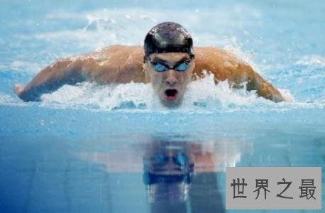 美国“飞鱼”迈克尔·菲尔普斯 为何每个叫迈克尔的都很强