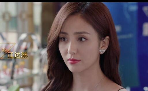 完美关系谭新凯和江达琳什么关系 江达琳喜欢谭新凯吗