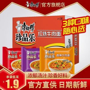 珍品乐价格(贵台珍品价格)