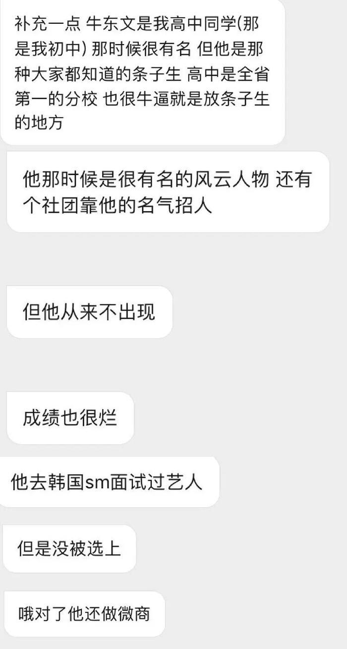 《快乐星球》的小演员们现在怎么样了?
