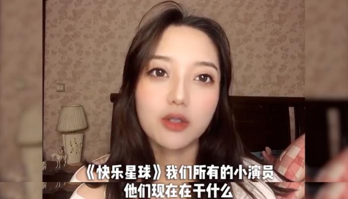 《快乐星球》的小演员们现在怎么样了?