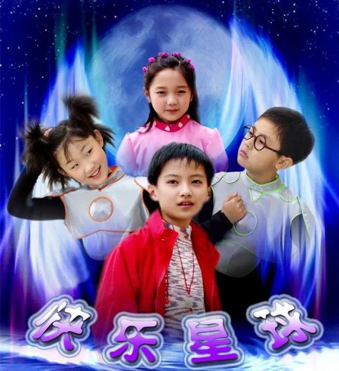 《快乐星球》的小演员们现在怎么样了?