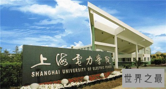 上海二本大学,这些大学二本分数线,实力却堪比一本学校
