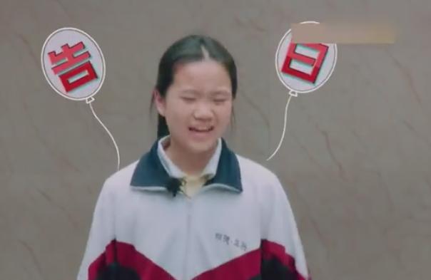 《少年说》初中女生上台表白,说出表白对象后,所有人都惊呆了!