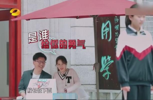 《少年说》初中女生上台表白,说出表白对象后,所有人都惊呆了!