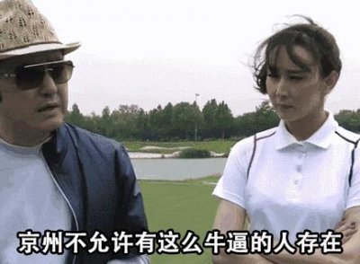 中国最好看的十部 官场剧