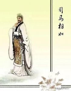 ​才子佳人的传奇：司马相如的风华人生与辉煌成就