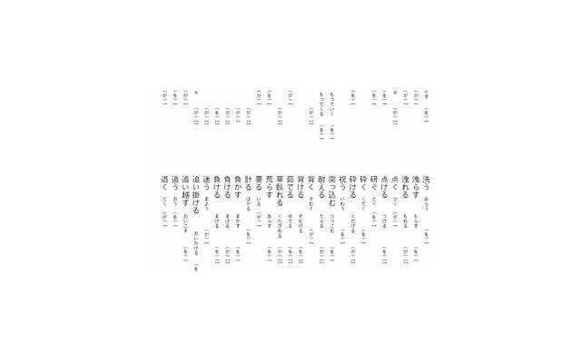 冷暴力离婚是不是可以赔偿 冷暴力离婚是不是可以赔偿