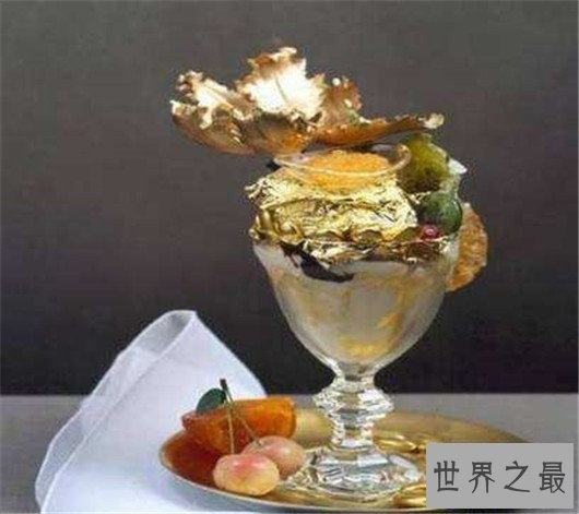 世界十大最贵甜点排行榜,第一名用10克拉皇家蓝钻作陪衬