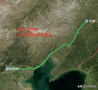 ​北京至长春直达特快，全列卧铺，Z61次列车耗时9小时12分钟