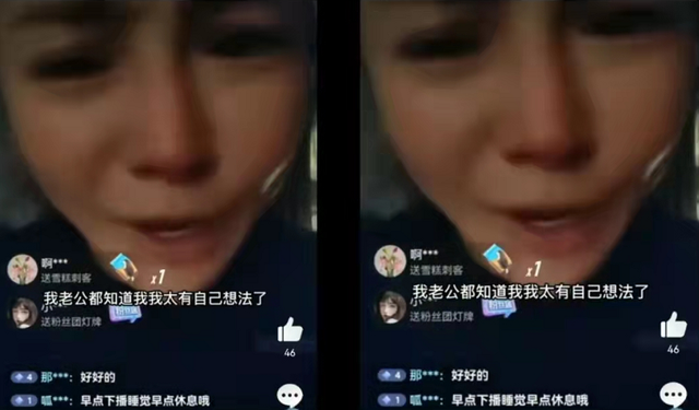 与邹市明生仨儿子婚姻出问题？冉莹颖直播崩溃大哭