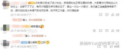 刷爆热搜的张子枫，新瓜有点猛啊