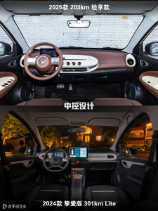 江淮钇为花仙子和五菱缤果哪个好？配置对比谁更丰富