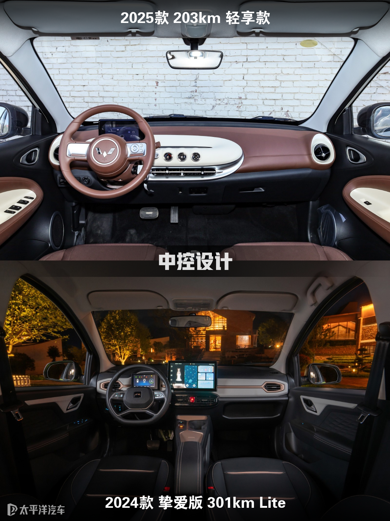 江淮钇为花仙子和五菱缤果对比之下，配置方面谁更丰富？