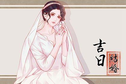 适不适合办婚礼 2026年农历二月廿一结婚日子如何