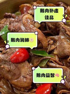 痛风水煮鹅肉可以吃吗