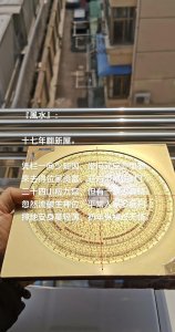 玄学算卦看风水挣钱吗