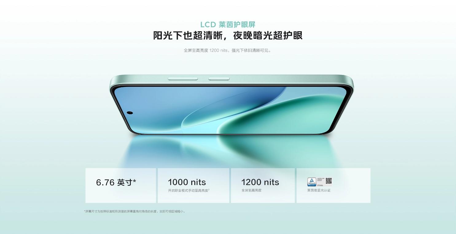 3个原因！厂商放弃中高端LCD手机