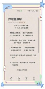 化解孤寡命的最好方法详解 命带孤星怎么化解