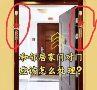 阴角对着大门会影响风水吗