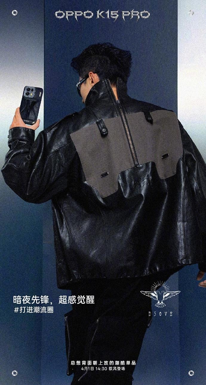 支持可替换磁吸镜头!OPPO K15 Pro全配色外观公布