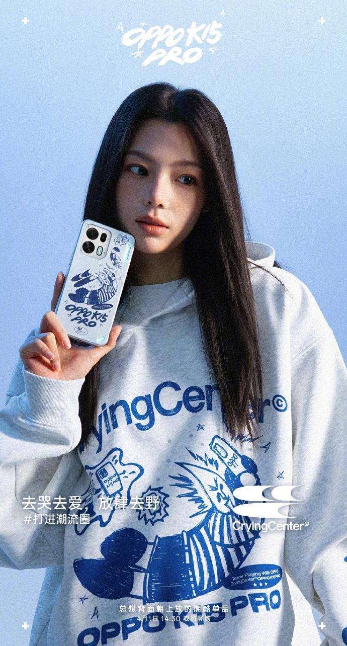 支持可替换磁吸镜头!OPPO K15 Pro全配色外观公布