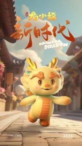 2026年04月20日财神方位查询