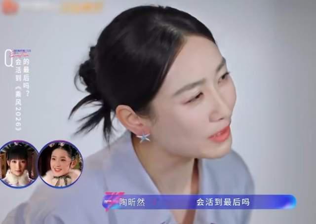 陶昕然连麦孙俪：祺贵人都来浪姐你啥时候来？