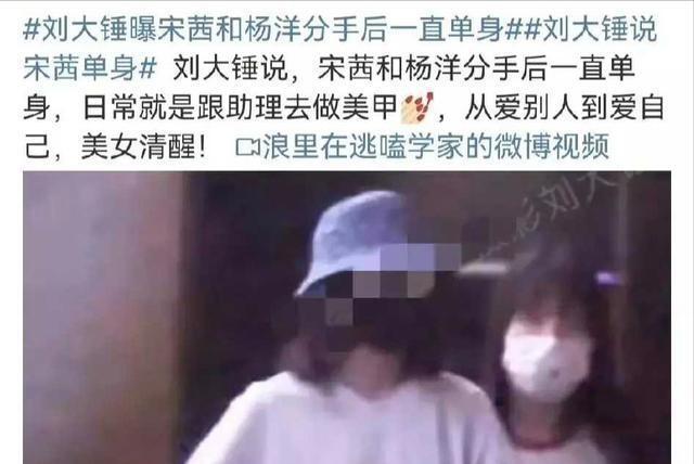 宋茜全开麦唱跳太惊艳 | 天生爱豆、水土不服?不温不火太可惜