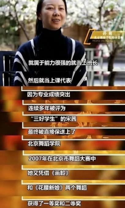 宋茜全开麦唱跳太惊艳 | 天生爱豆、水土不服?不温不火太可惜
