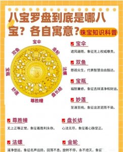 第八号当铺风水讲究吗