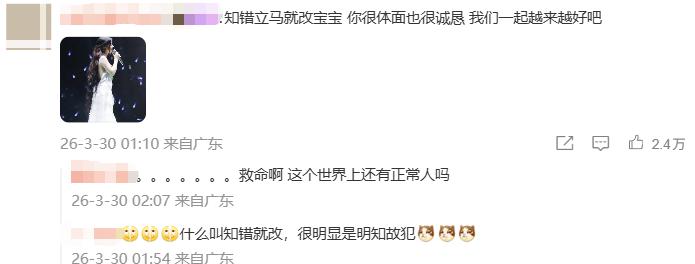 李荣浩，华语乐坛第一位完美维权者？