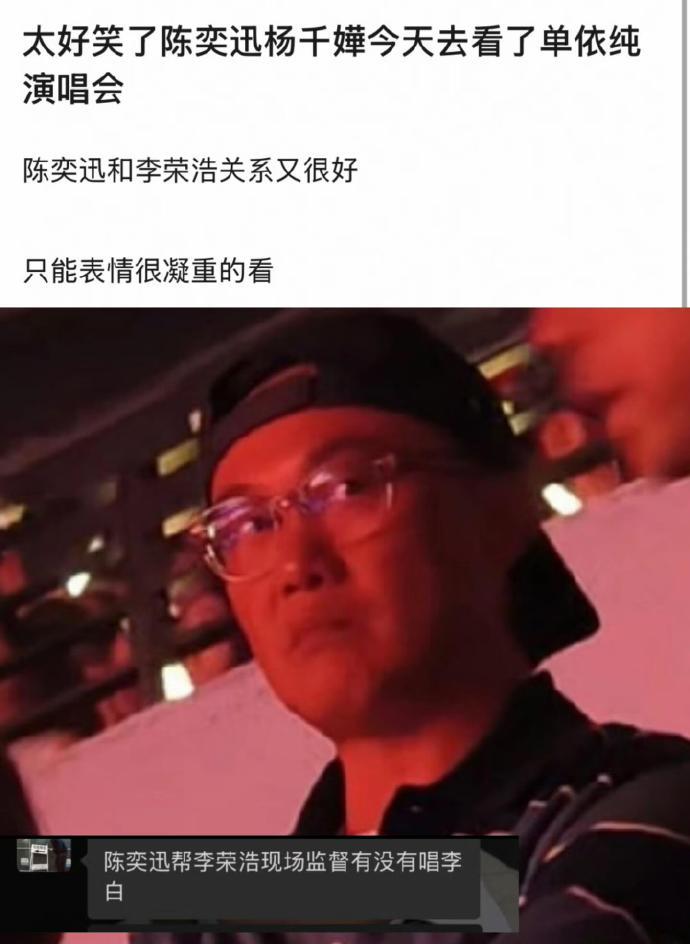 李荣浩，华语乐坛第一位完美维权者？
