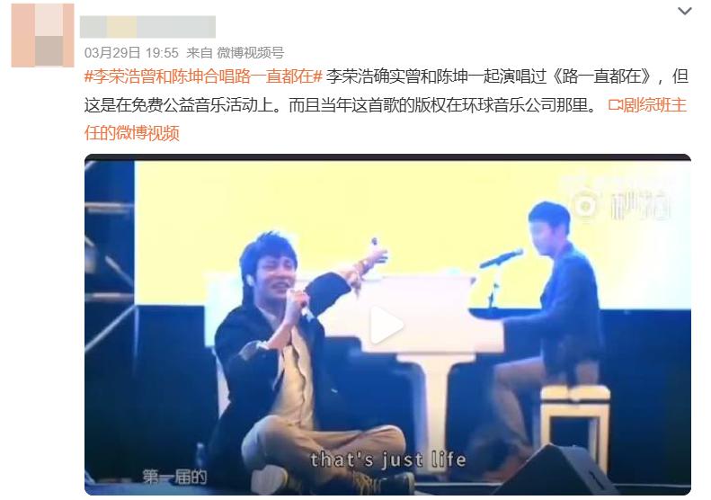 李荣浩，华语乐坛第一位完美维权者？