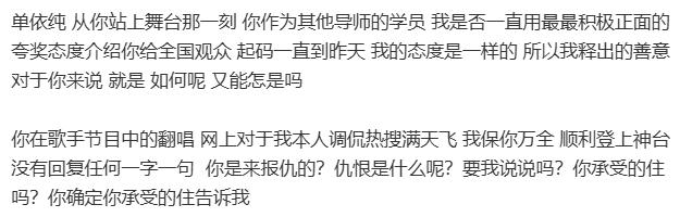 李荣浩，华语乐坛第一位完美维权者？