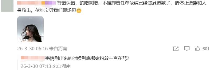 李荣浩，华语乐坛第一位完美维权者？