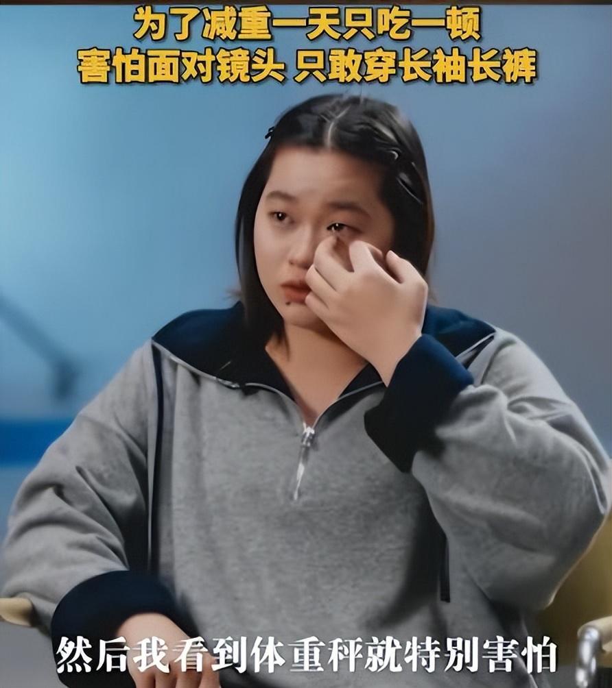 全红婵因被说胖看到体重秤就怕，“接受不了这么胖的自己“