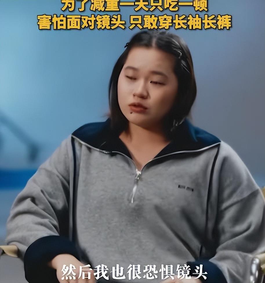 全红婵因被说胖看到体重秤就怕，“接受不了这么胖的自己“