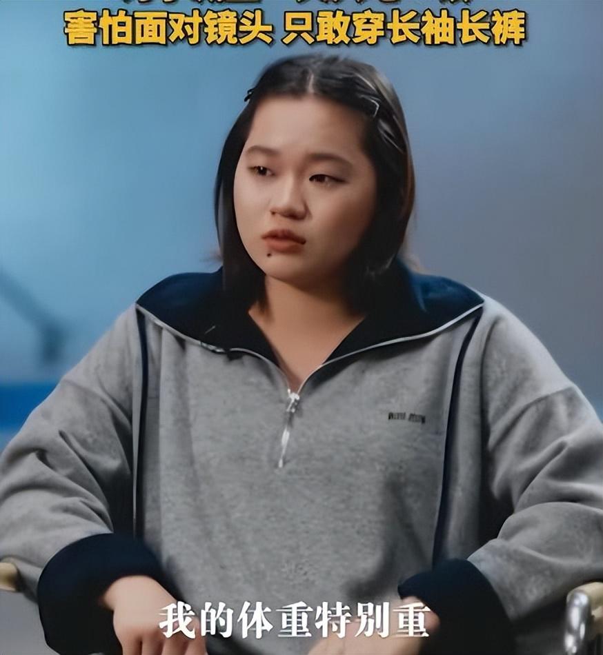 全红婵因被说胖看到体重秤就怕，“接受不了这么胖的自己“