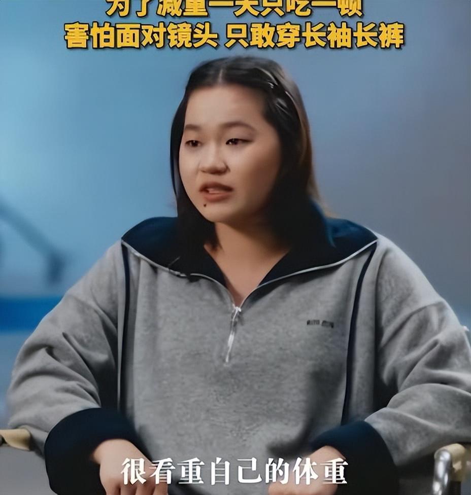 全红婵因被说胖看到体重秤就怕，“接受不了这么胖的自己“