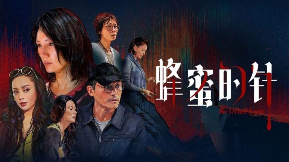 积压十年，赵薇的这部剧真的好看吗？