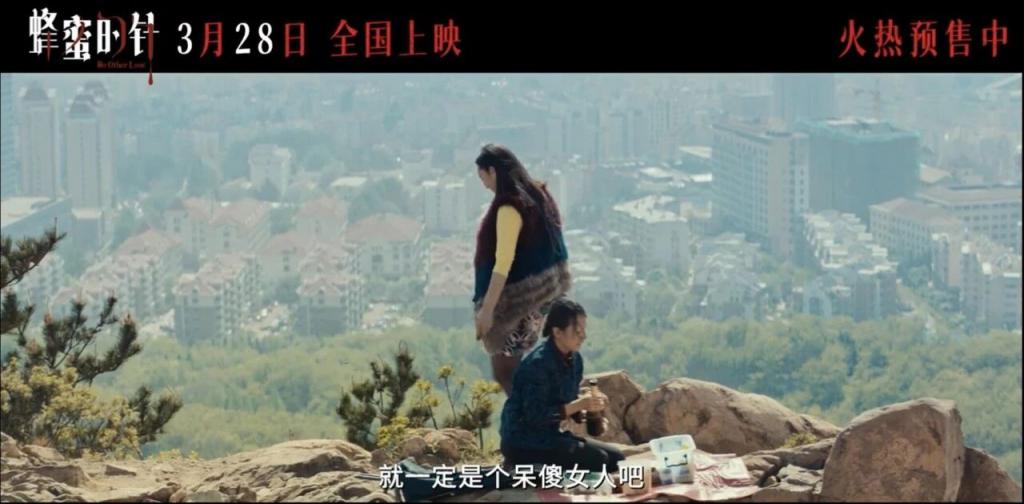 三度暴雷，压了10年，这国产片终于上了