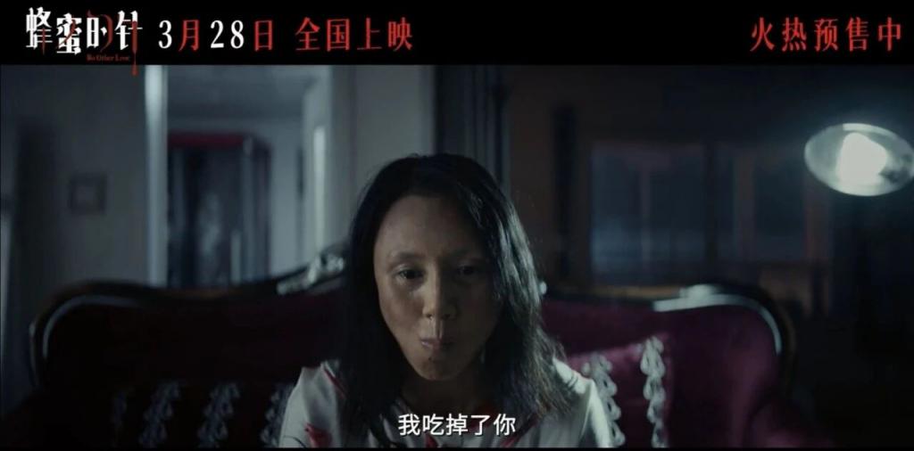 三度暴雷，压了10年，这国产片终于上了