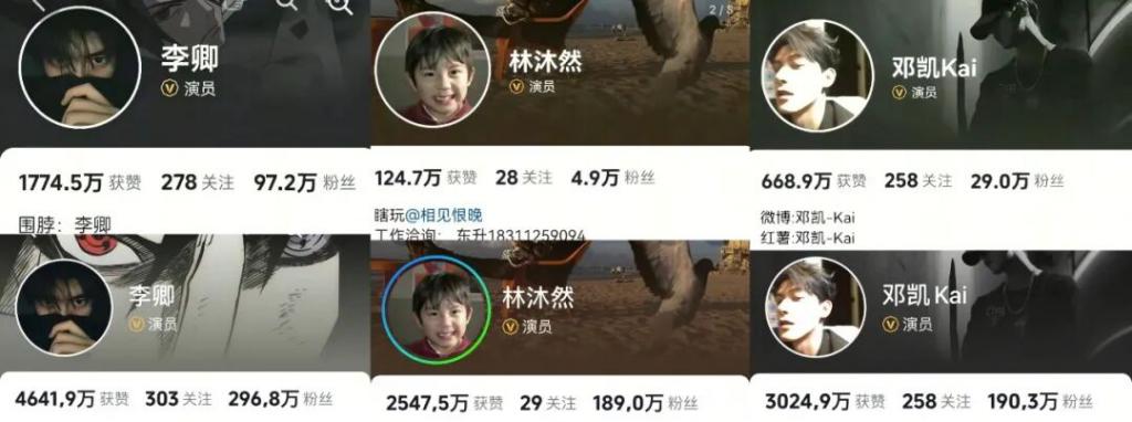 配角上桌新范本：涨粉200万不再是“疯批”，而是“正常人”