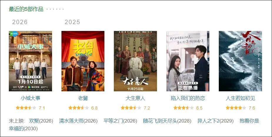 张婉婷老公宋宁峰被曝婚内出轨，还带着女儿约会！三方闹剧太狗血